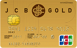 ゴールドカード（通常デザイン）