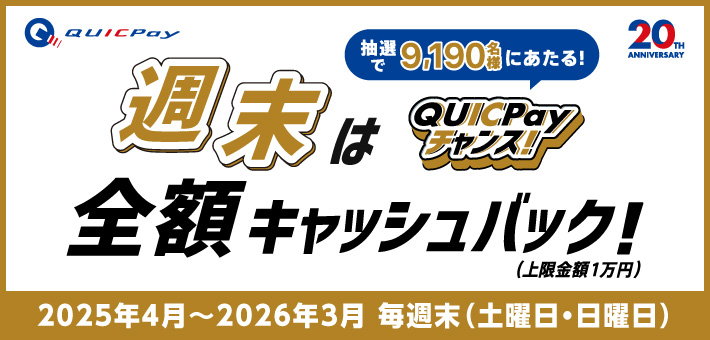 百十四JCBカード／JCBギフトカード（商品券）はネット注文で