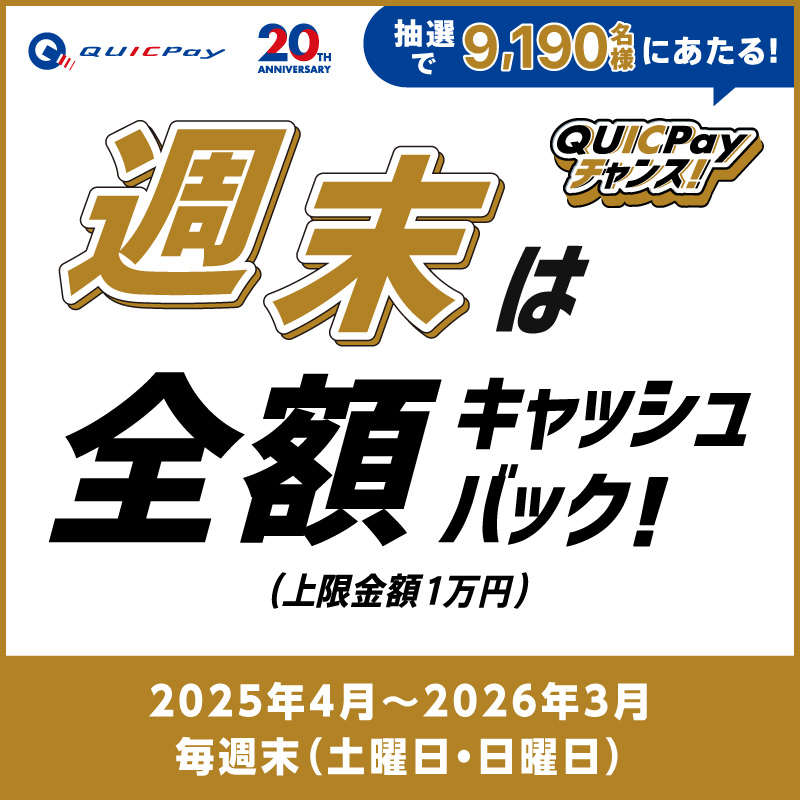 【JCBカード月報】162冊セット 十六銀行｜JCBデビットカード